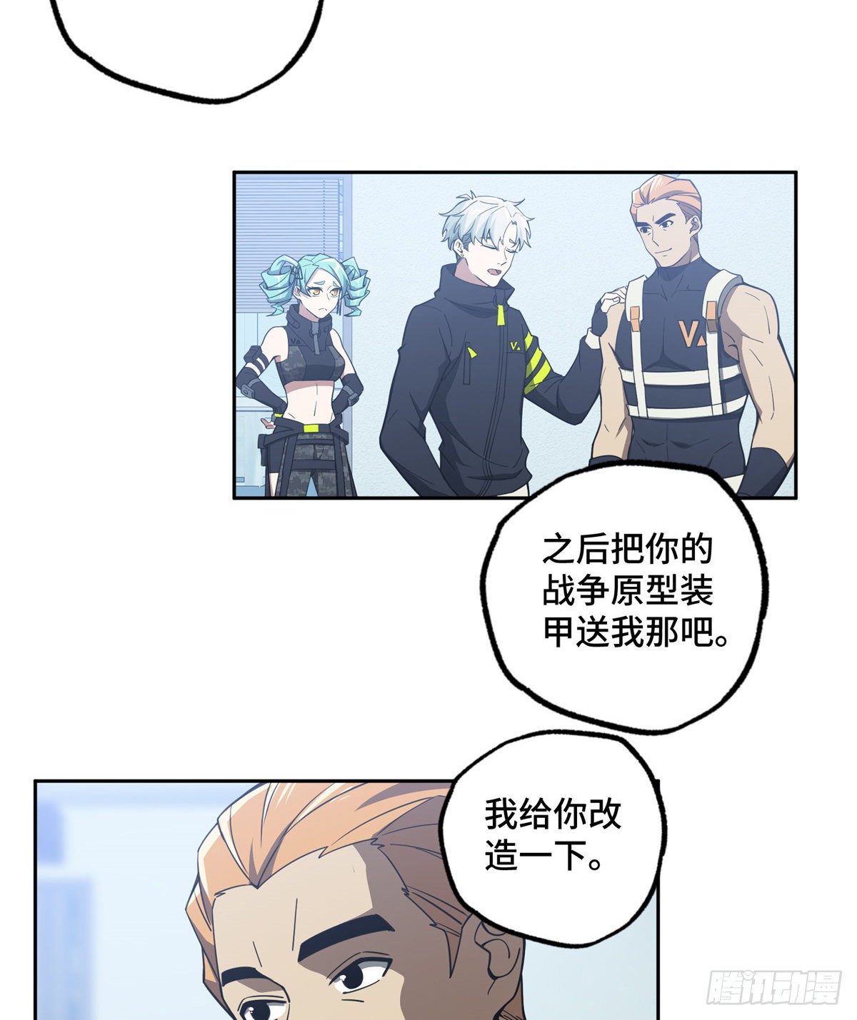 39 重装上阵16