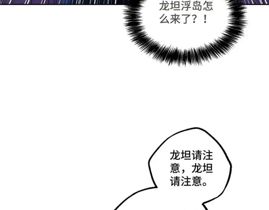 244 援军14