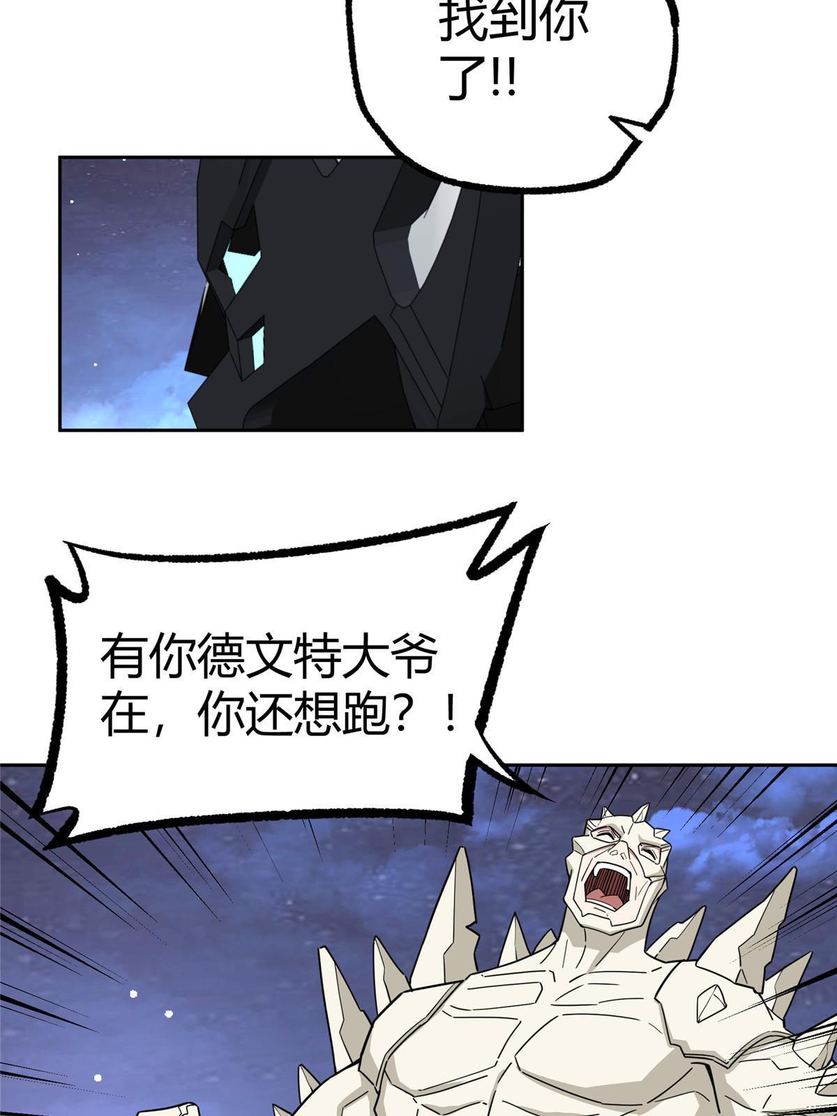 169 真假黑幽灵40