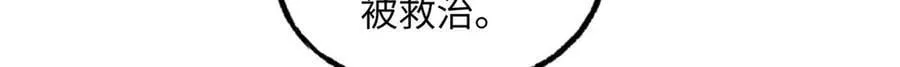 278 海拉、欧若拉83