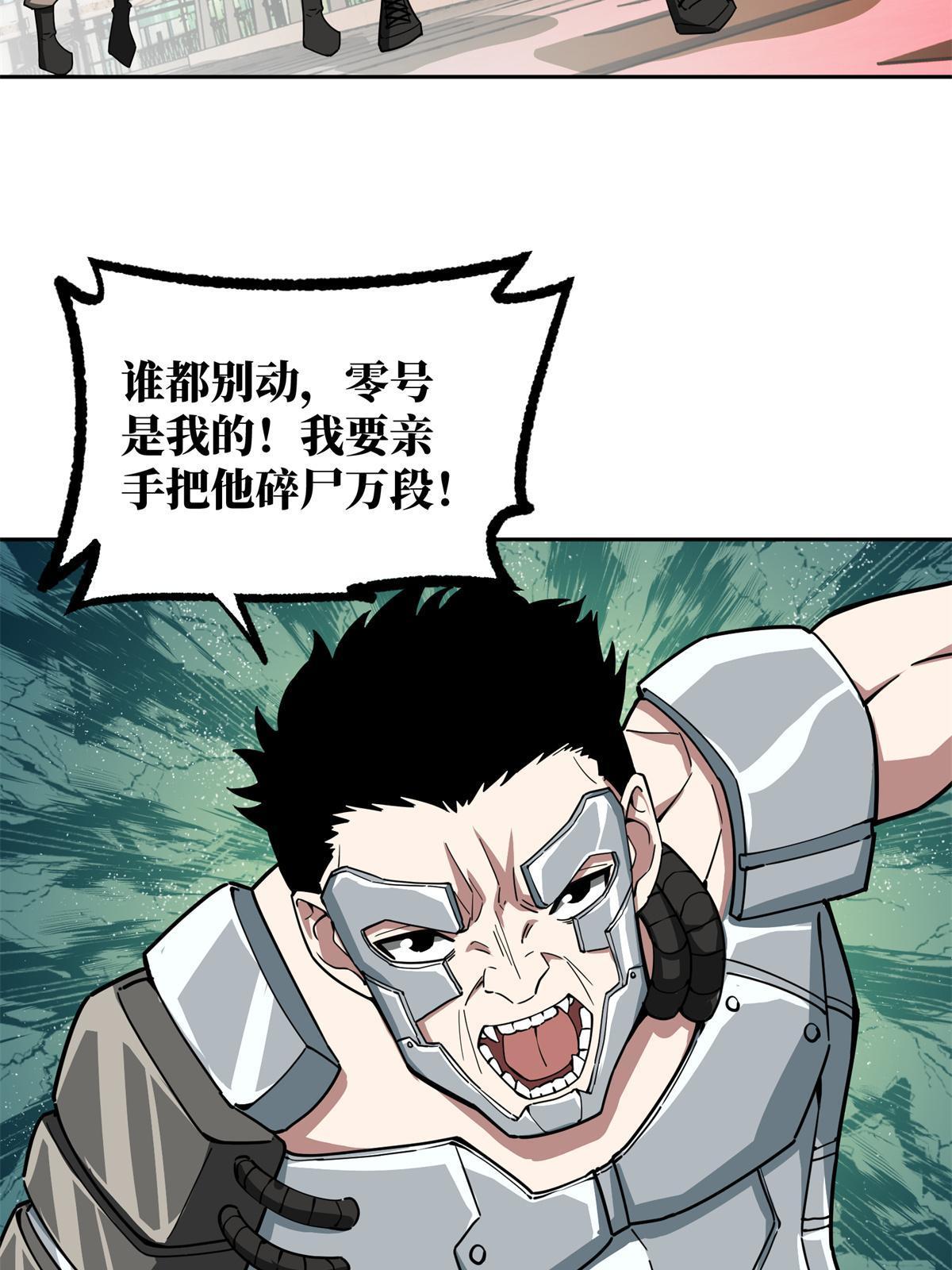 162 暗度陈仓25