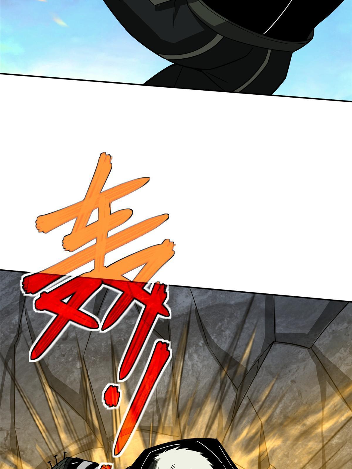 177 战！萌芽首领！38