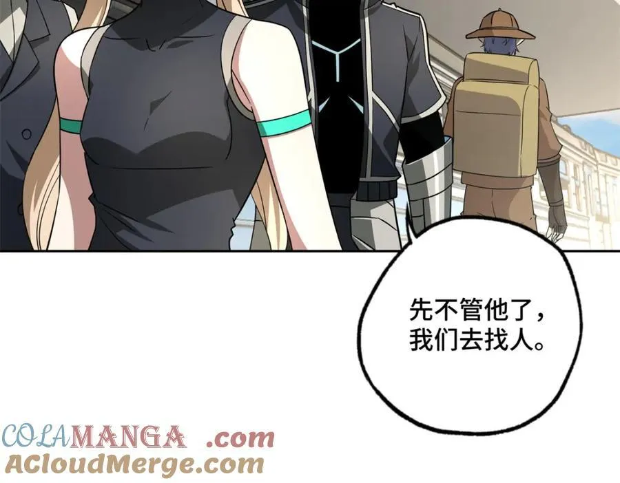 265 混血歌朵拉怪人97
