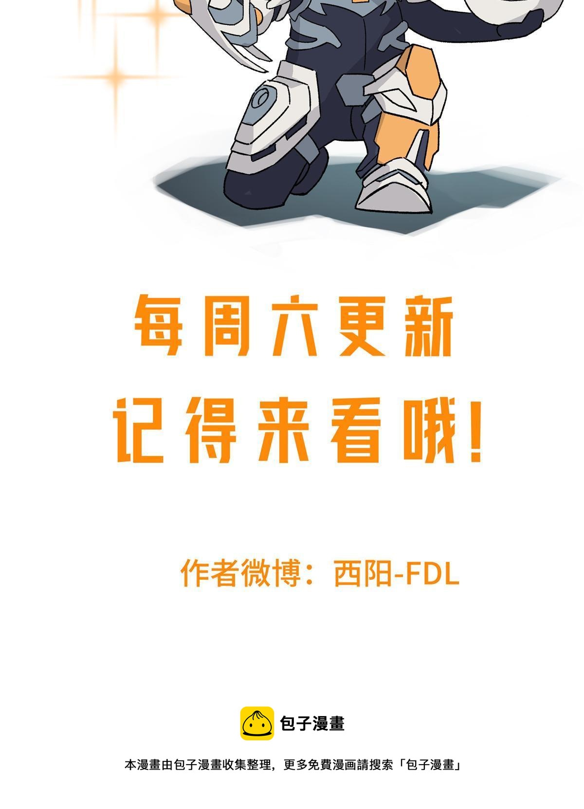 191 萌芽埋葬者48