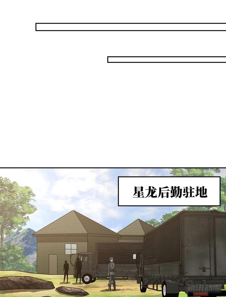 91 一触即发的战局33