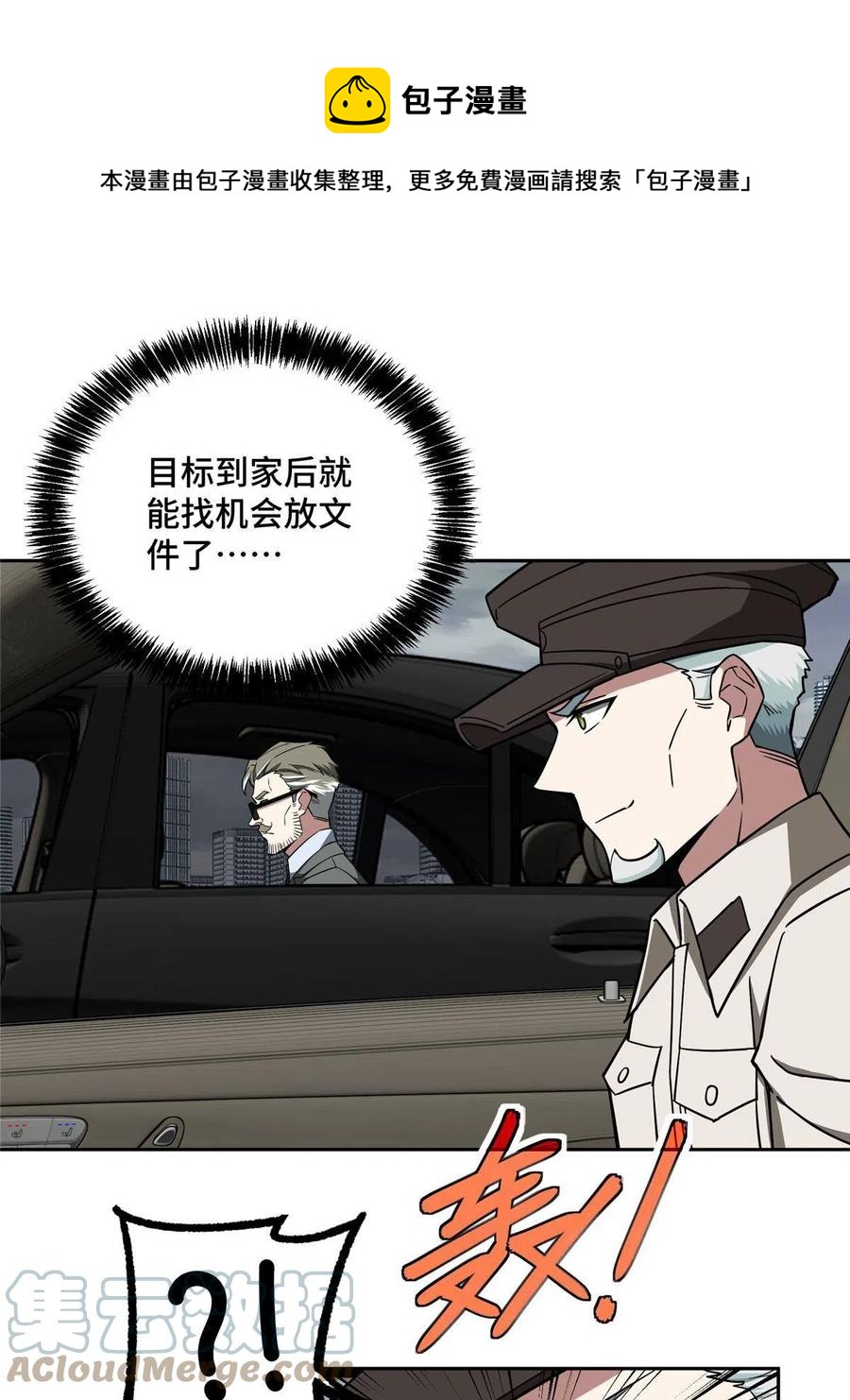 126 “简单”任务36