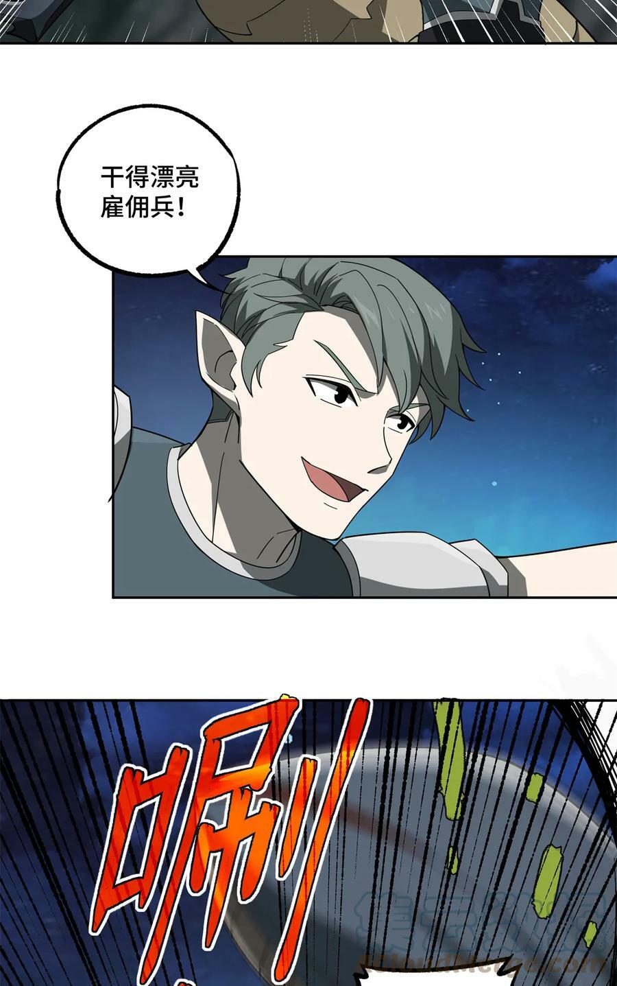 213 夜魇降临12