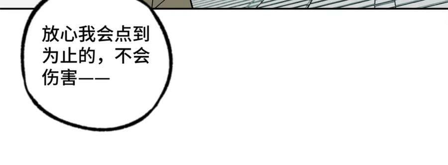 224 挖角15