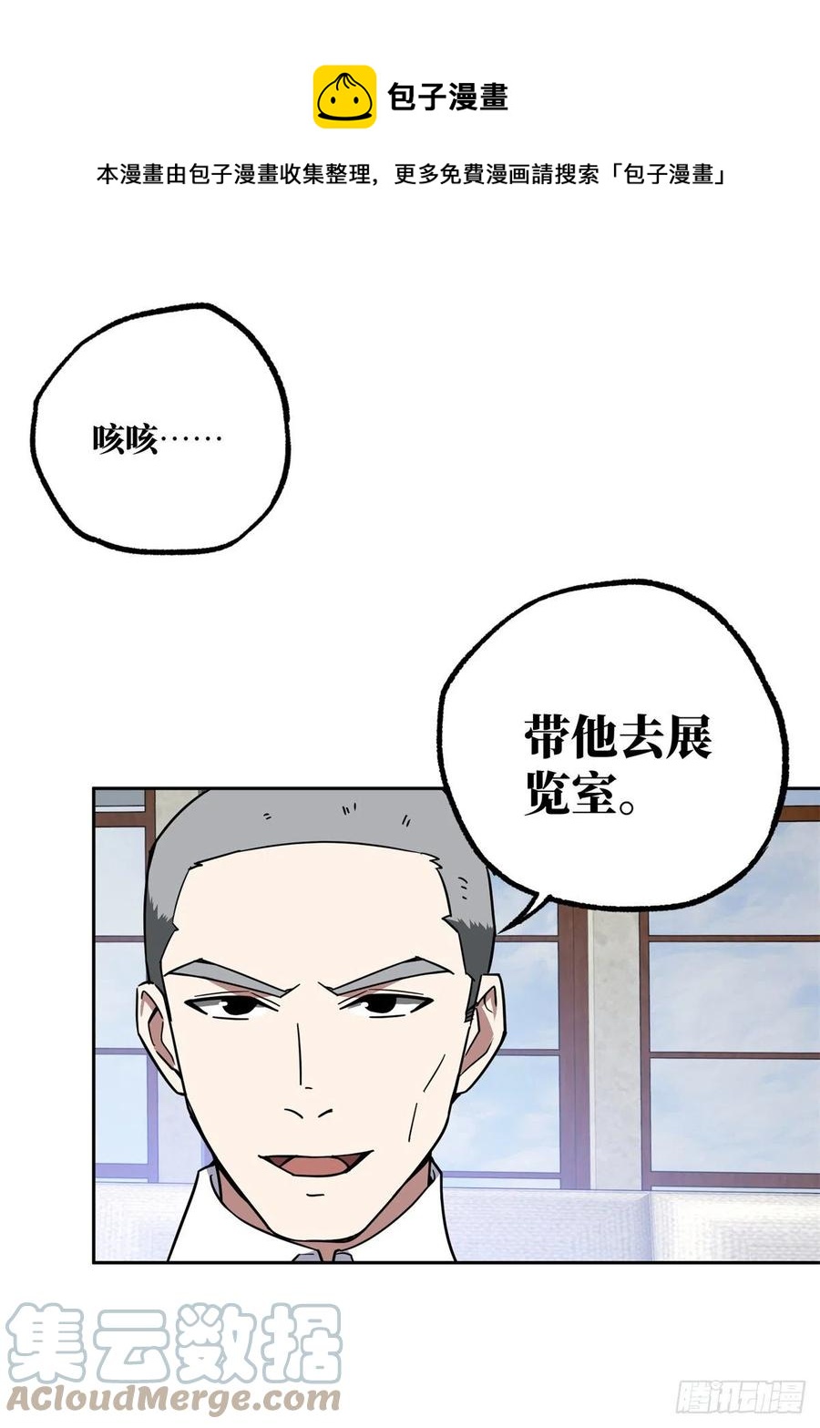 122 抢劫研究所20