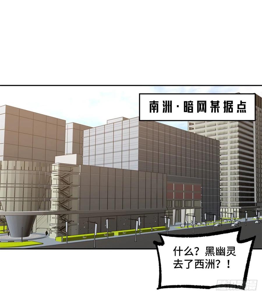 114NPC对玩家的研究15