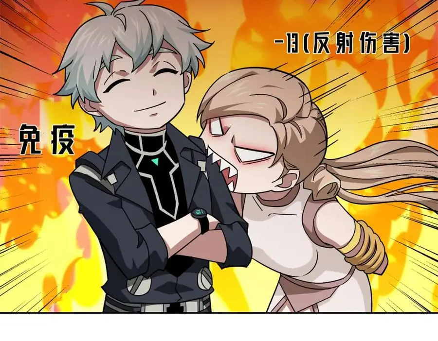 254 真相大白30