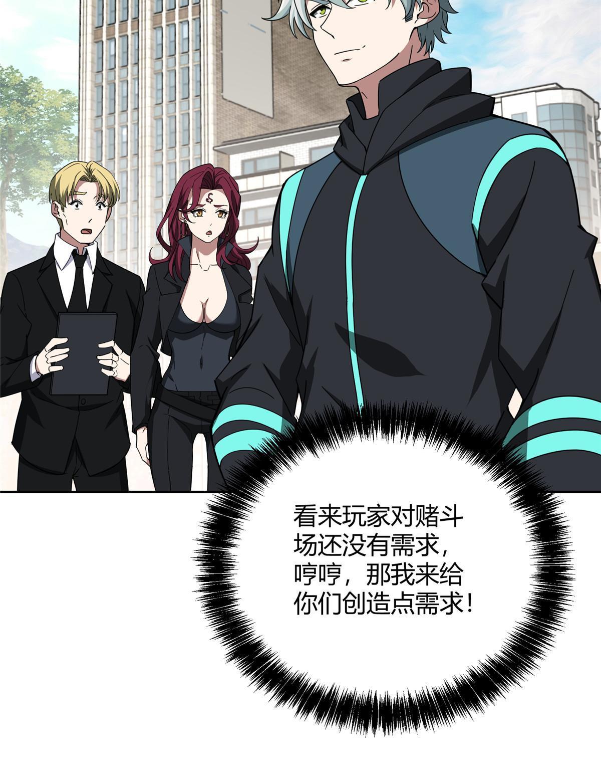 182 欧若拉的病41