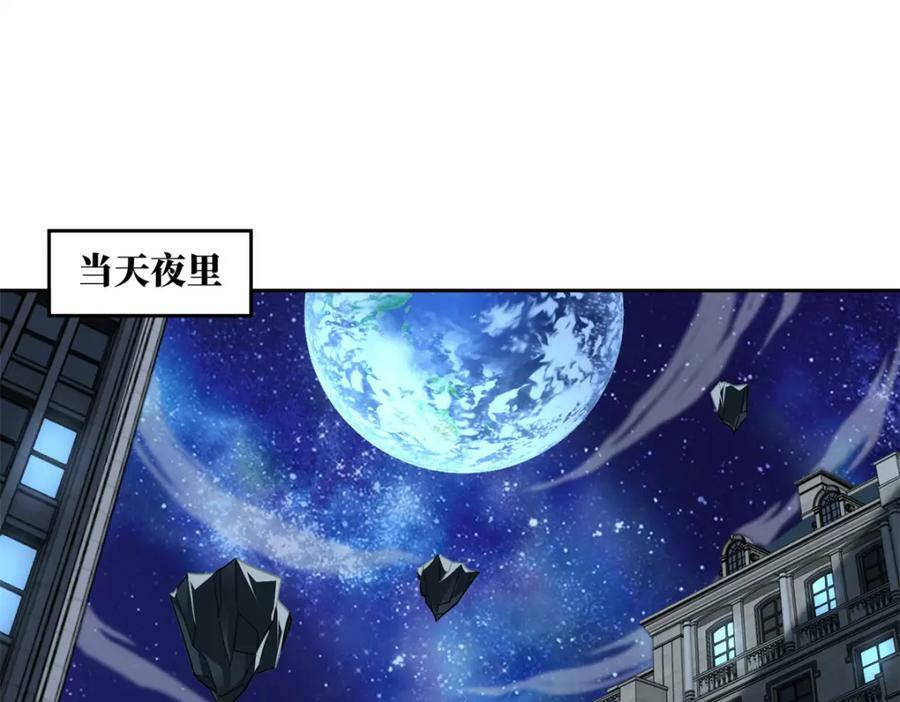 231 大奸商56
