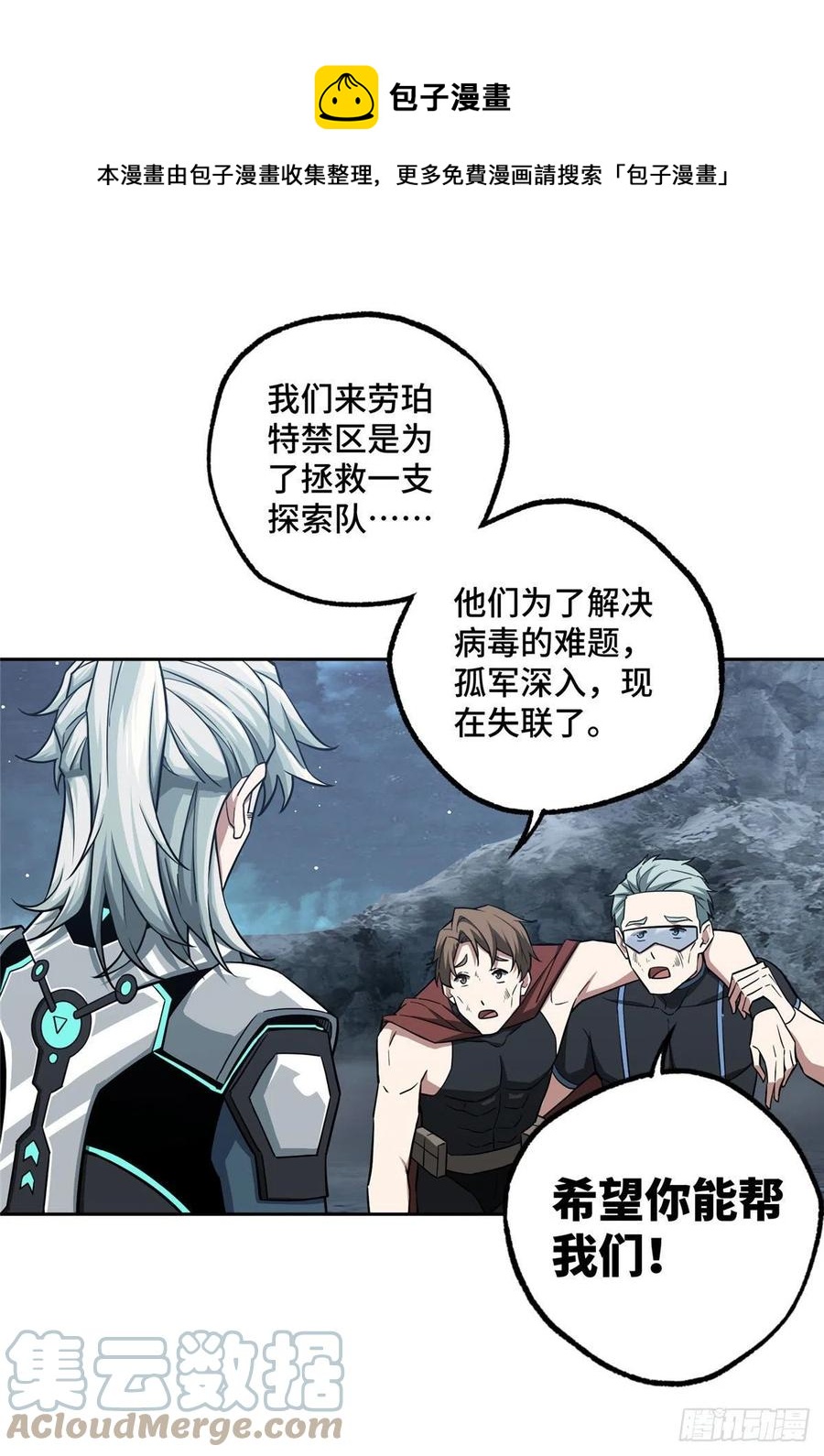 121 路易斯研究所4