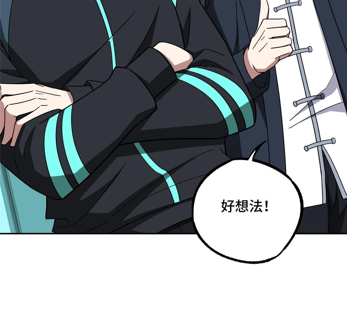 191 萌芽埋葬者46