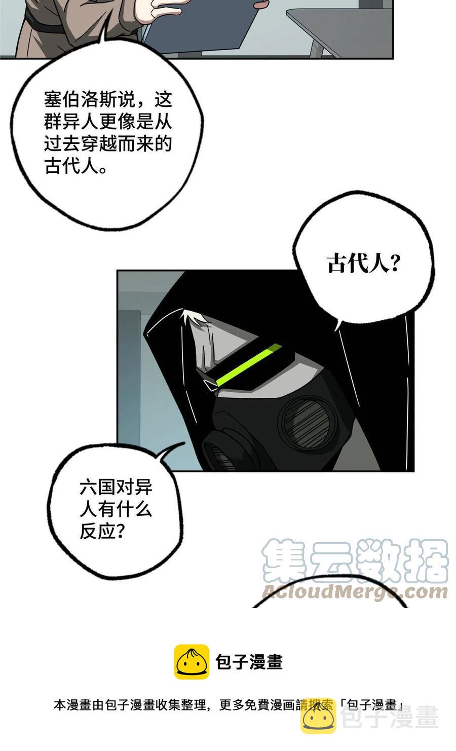 125 喝药剂28