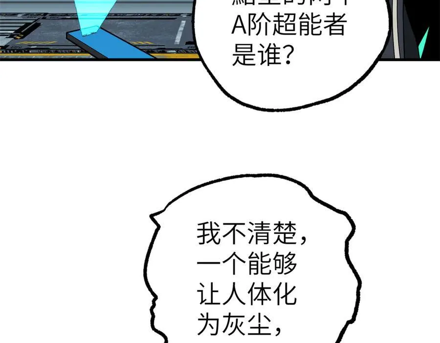 269 纳戈金的请求20