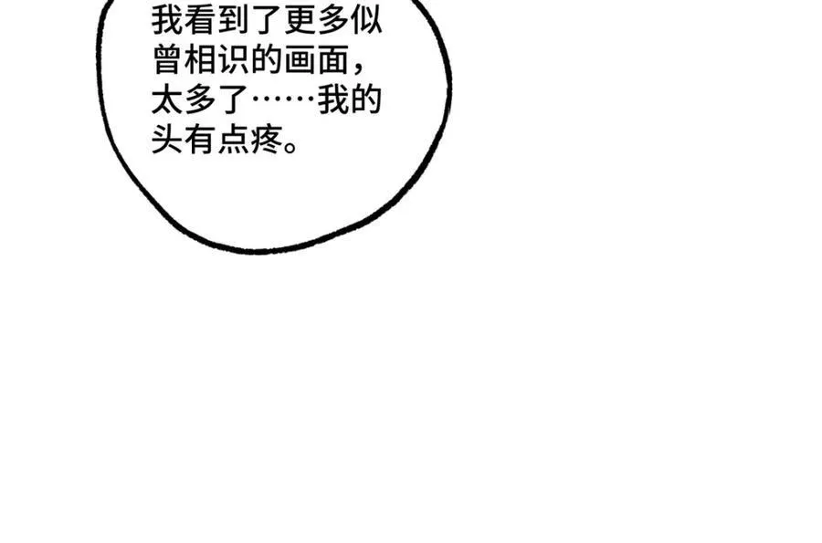 261 找回记忆45