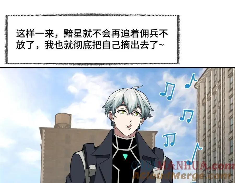 246 异化之灾79