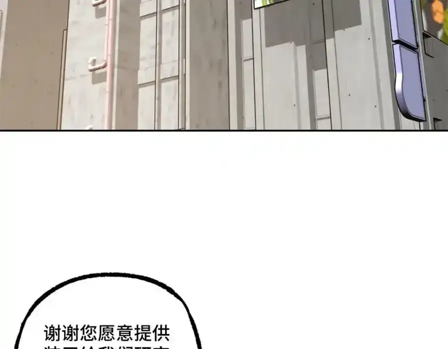 221 咱们一起灭黯星5