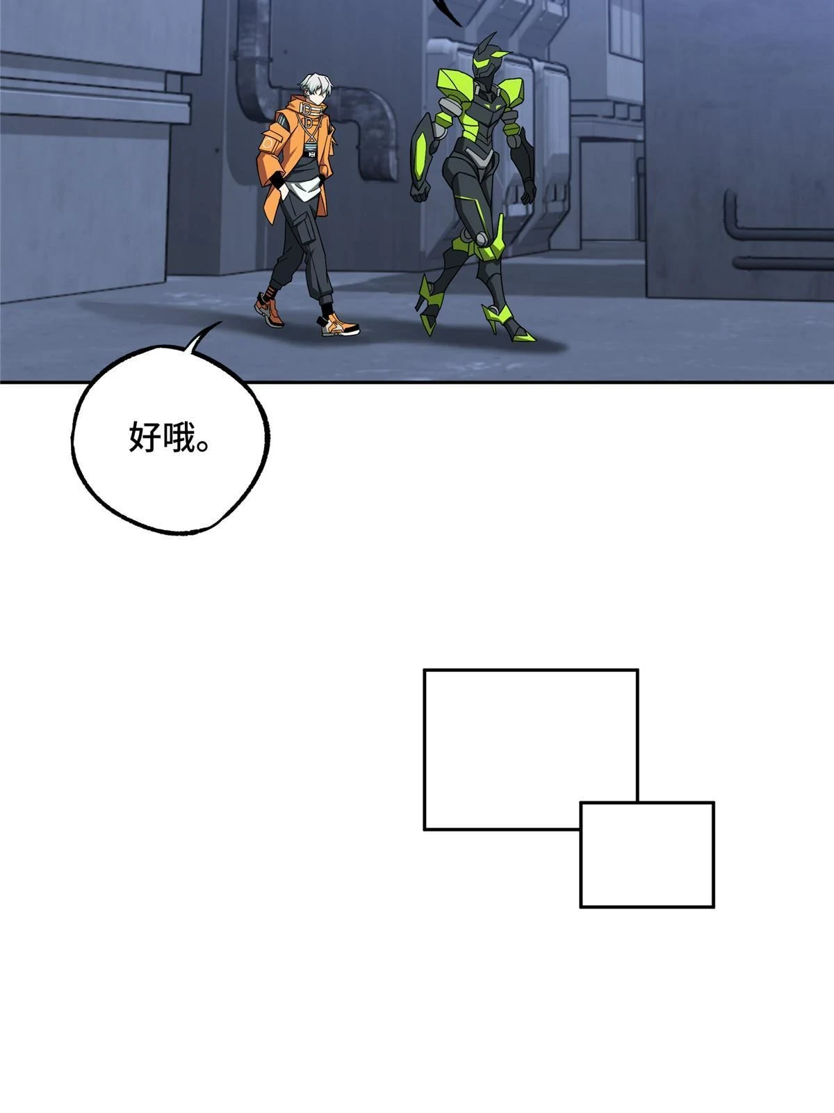 211 凶祸来袭23