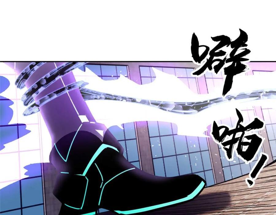 237 爆发正面冲突83