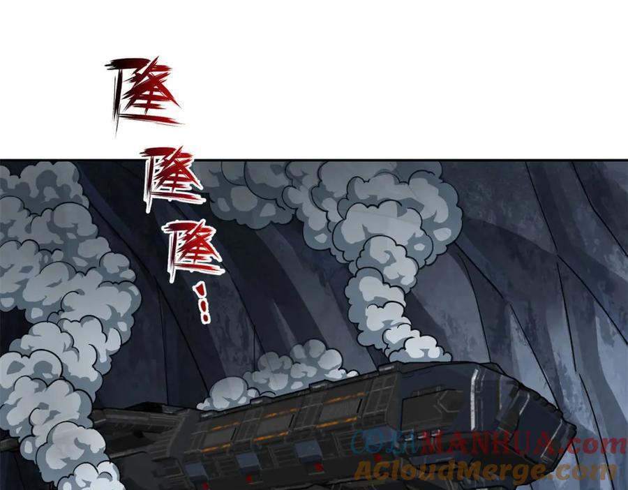 242 剧变4