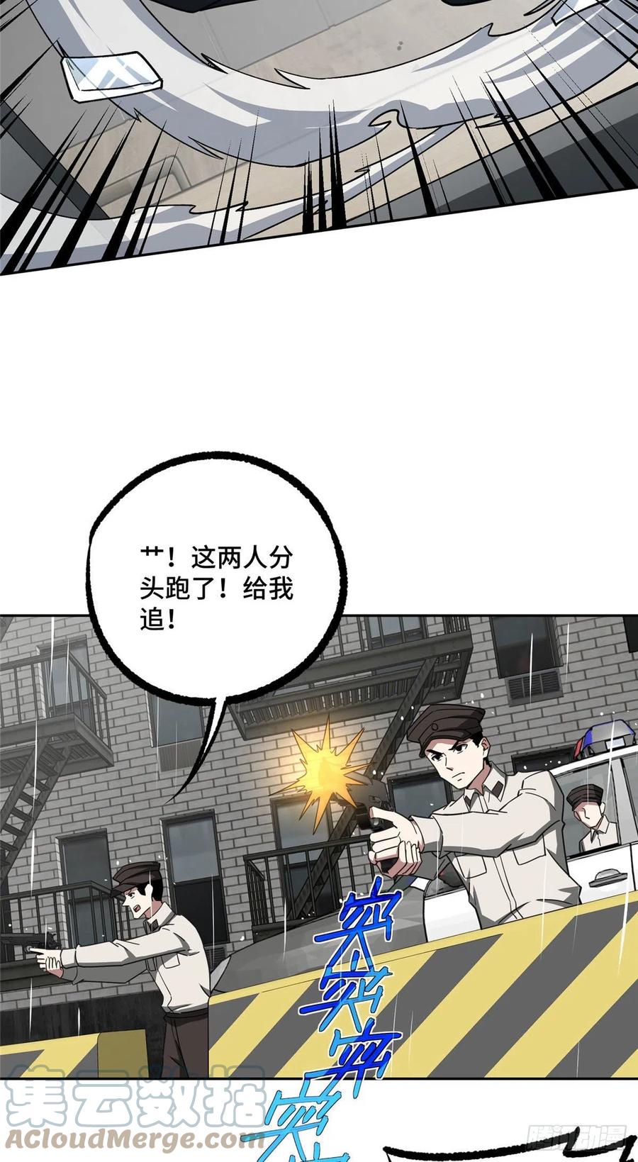 116 交易反应炉18