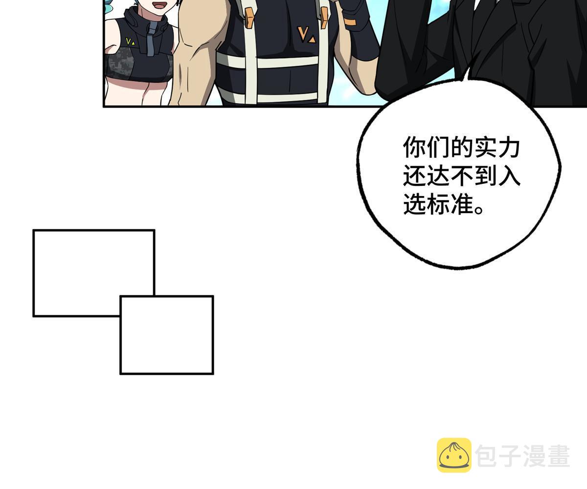 166 震惊海蓝星的消息41