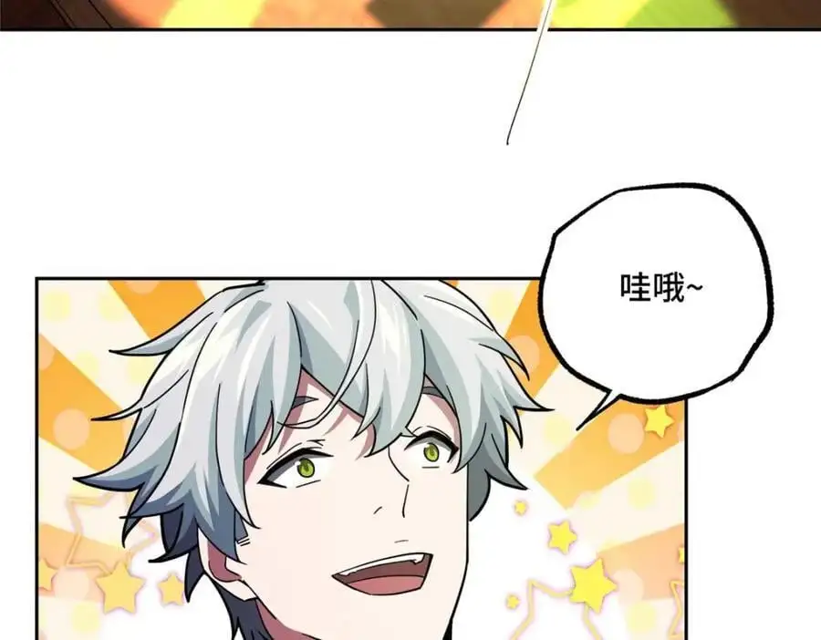 245 密语珠之谜69