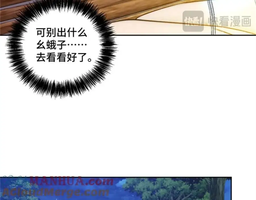 250 隐情34