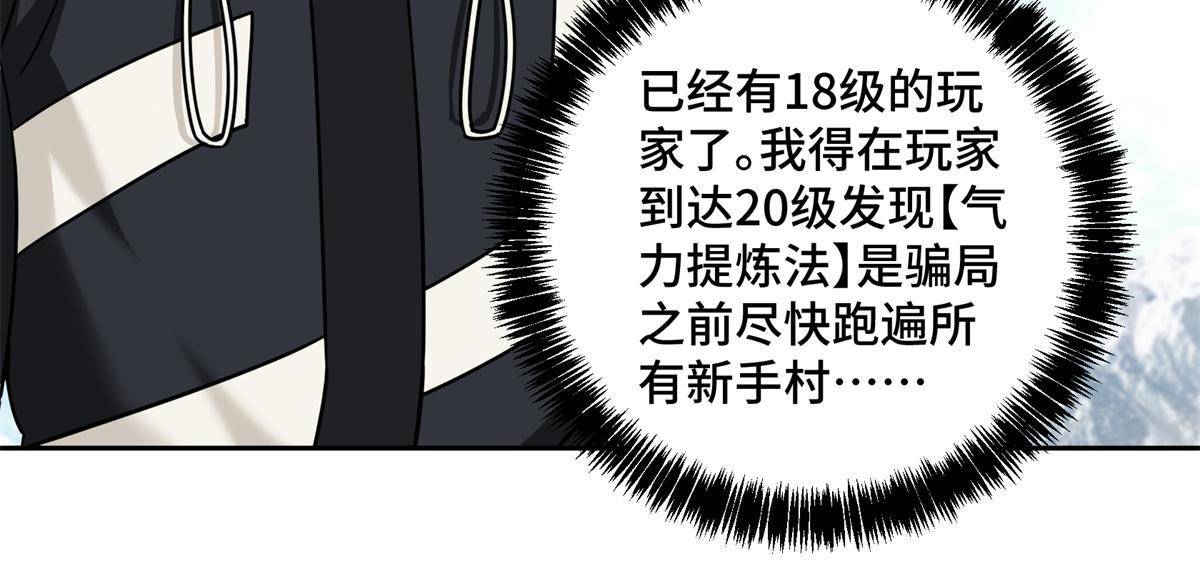 133 北洲31