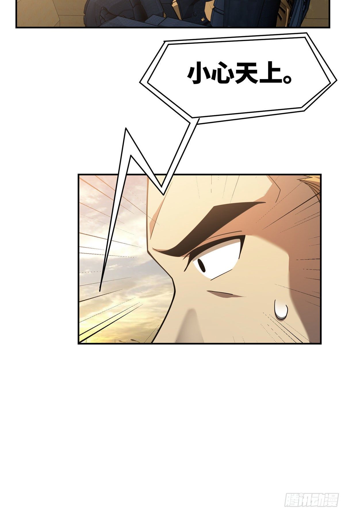 031 高燃弹药21