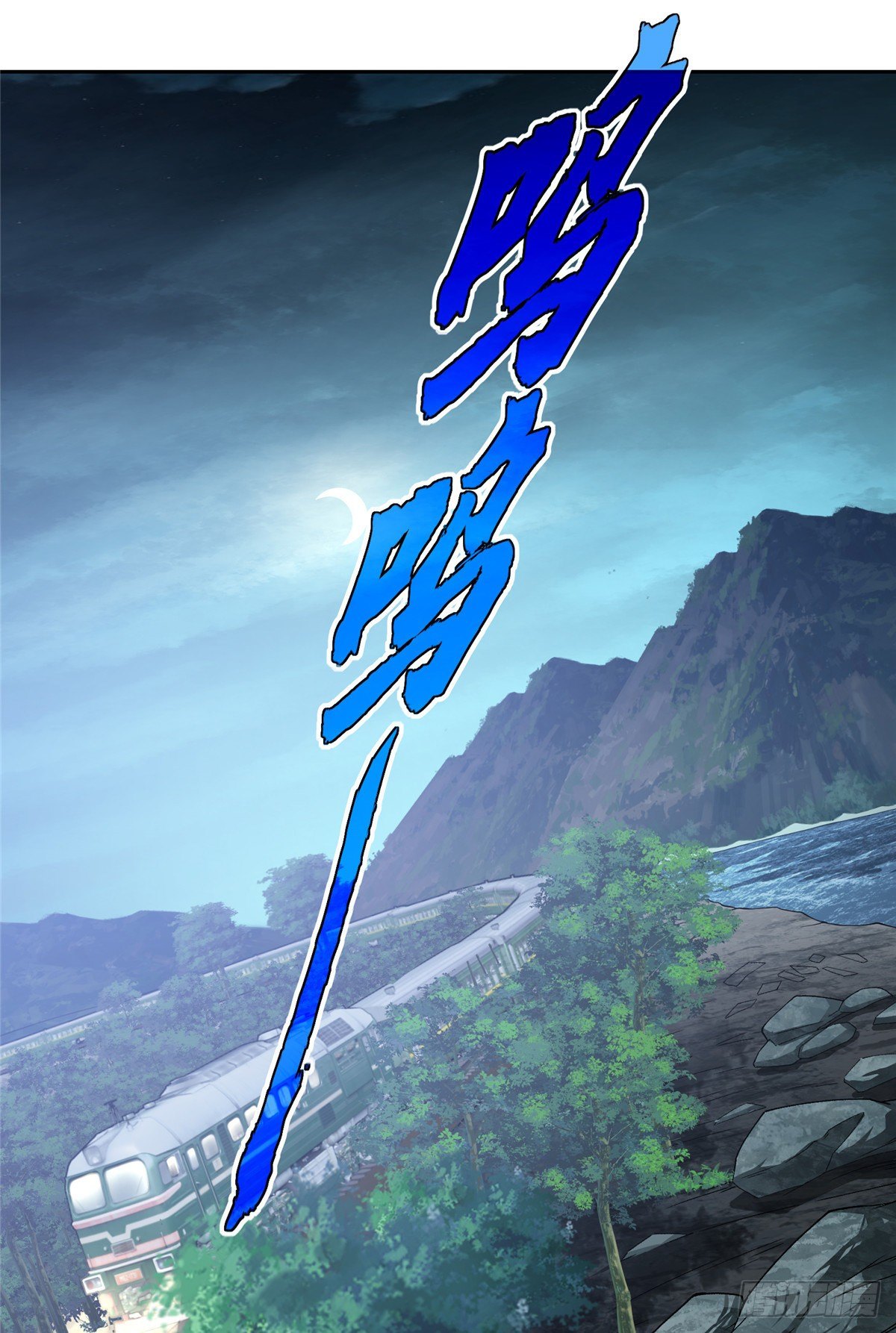 40 虫袭1