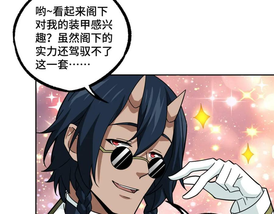 224 挖角60