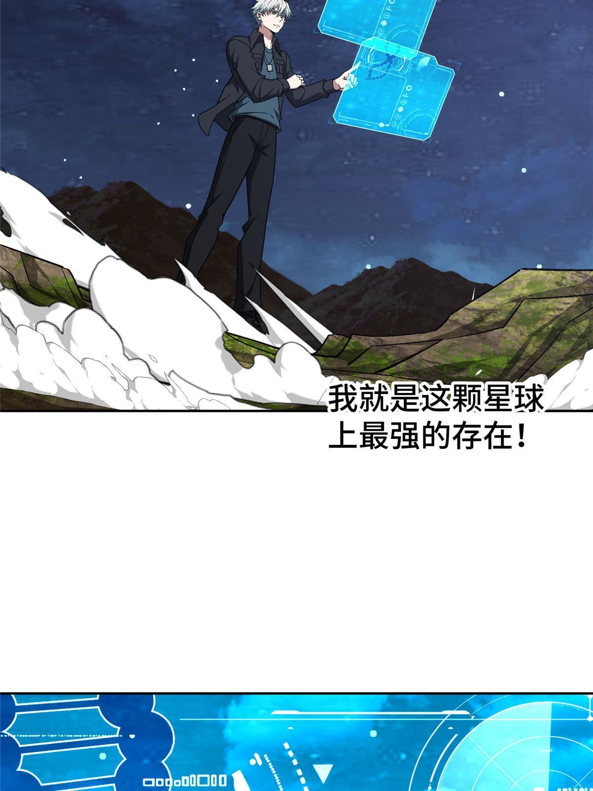 175 种族进化39