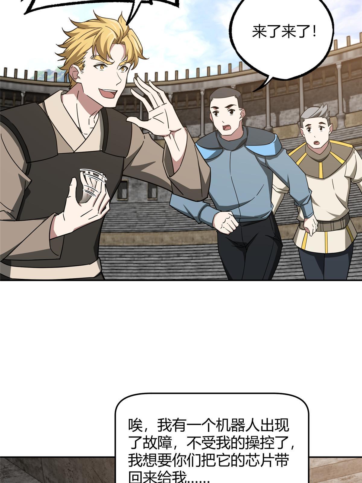 183 鹬蚌相争7