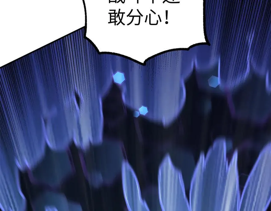 270 灰烬50