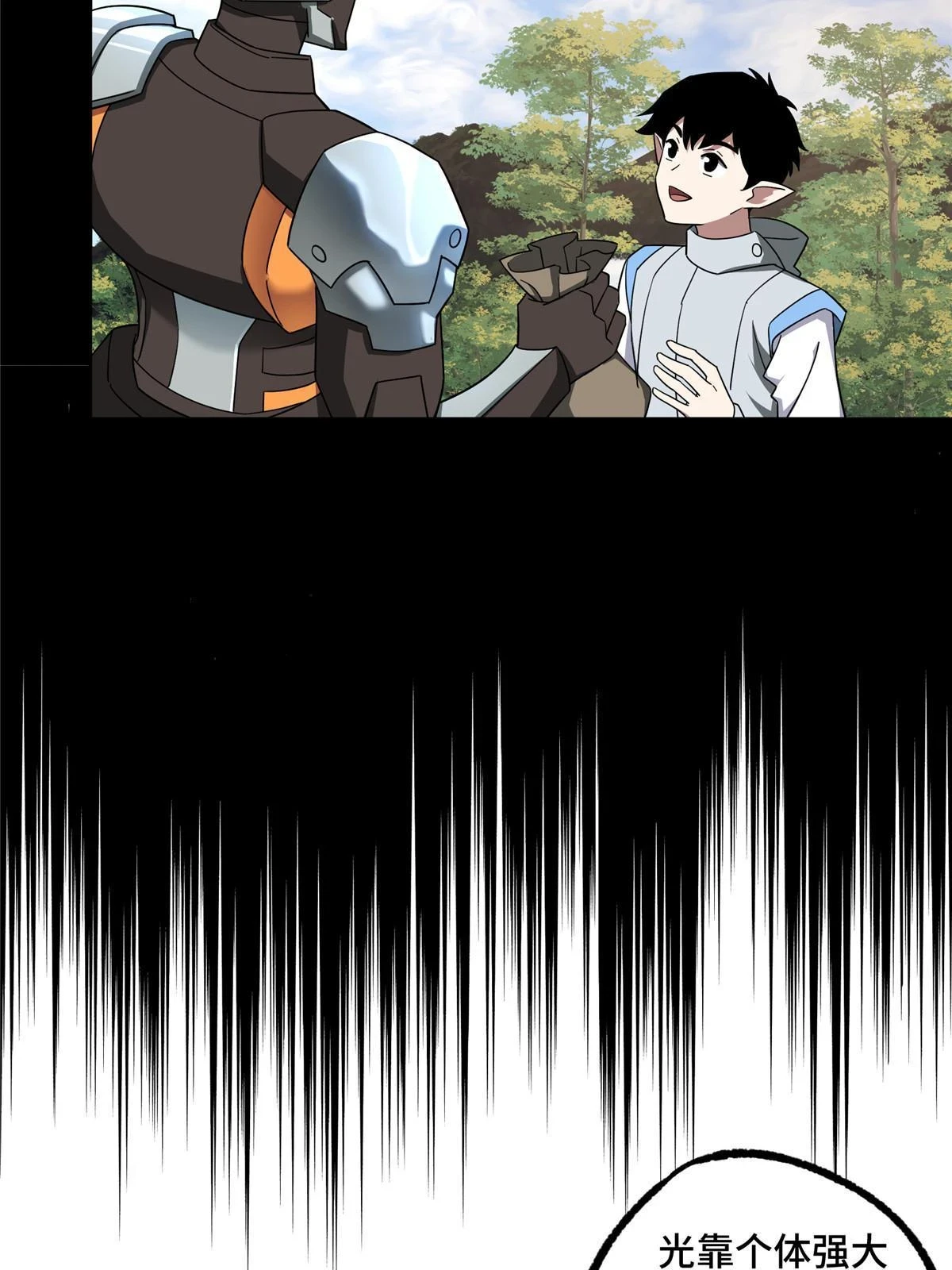 210 苏尼尔星43