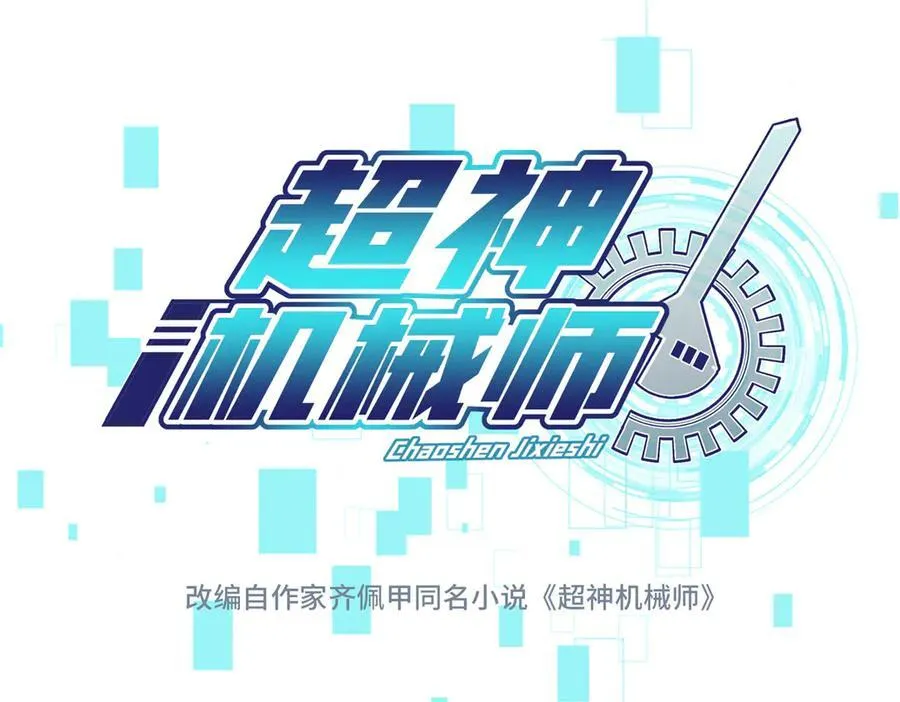 272 黑光潜伏者20