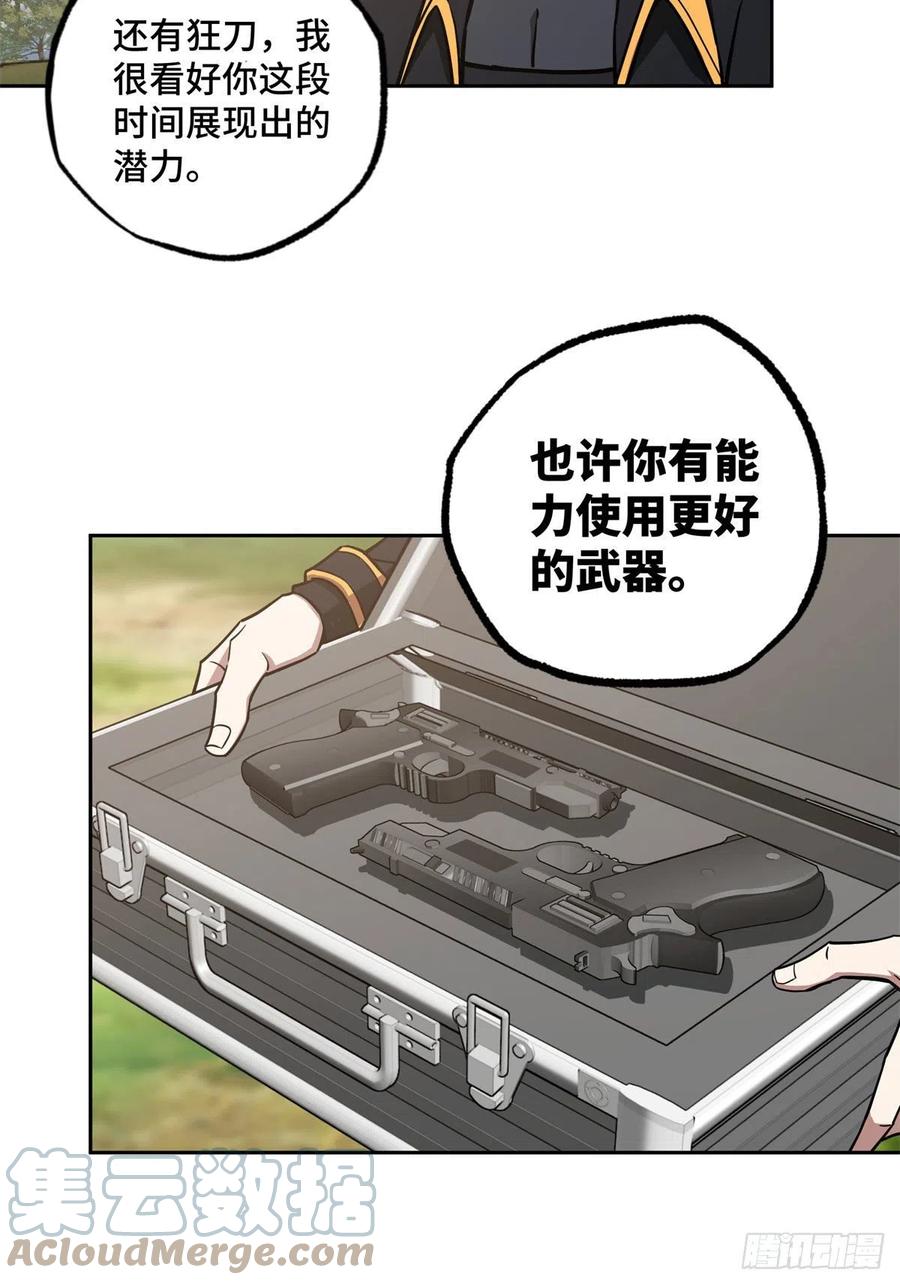113 轻型机甲的骨骼材料26