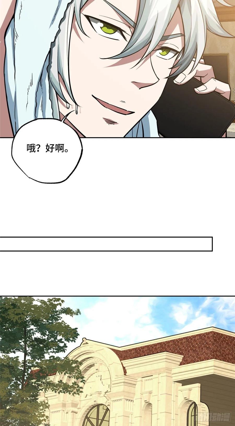 67 注射血清25
