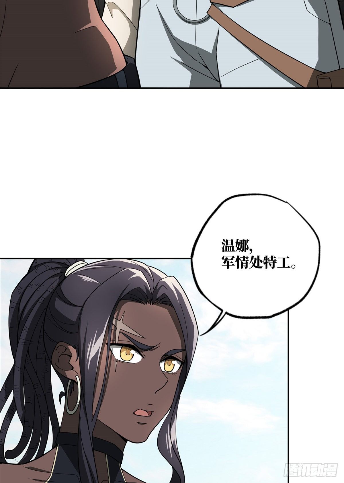 41 海夏人的试探25