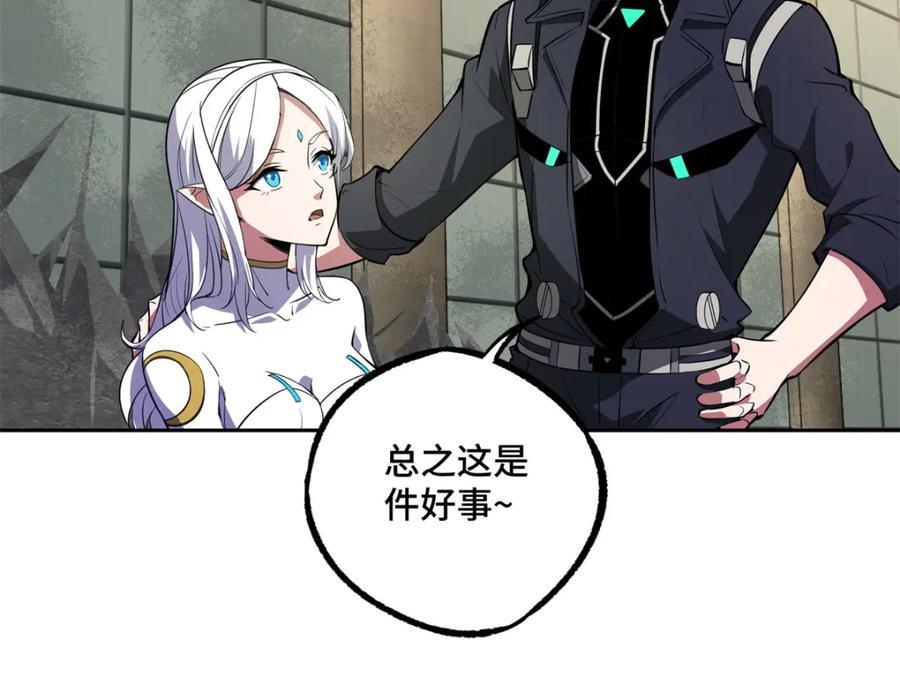 239 隐藏连环任务65