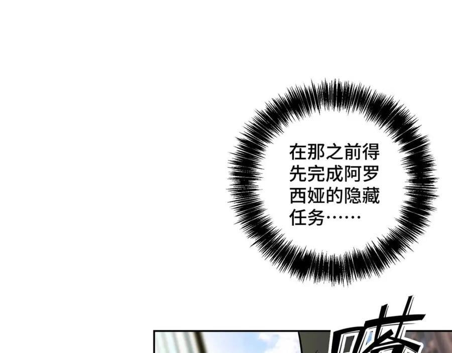 237 爆发正面冲突32