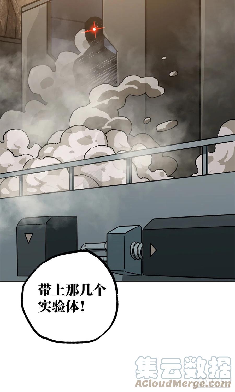 92 乱入的黑幽灵40