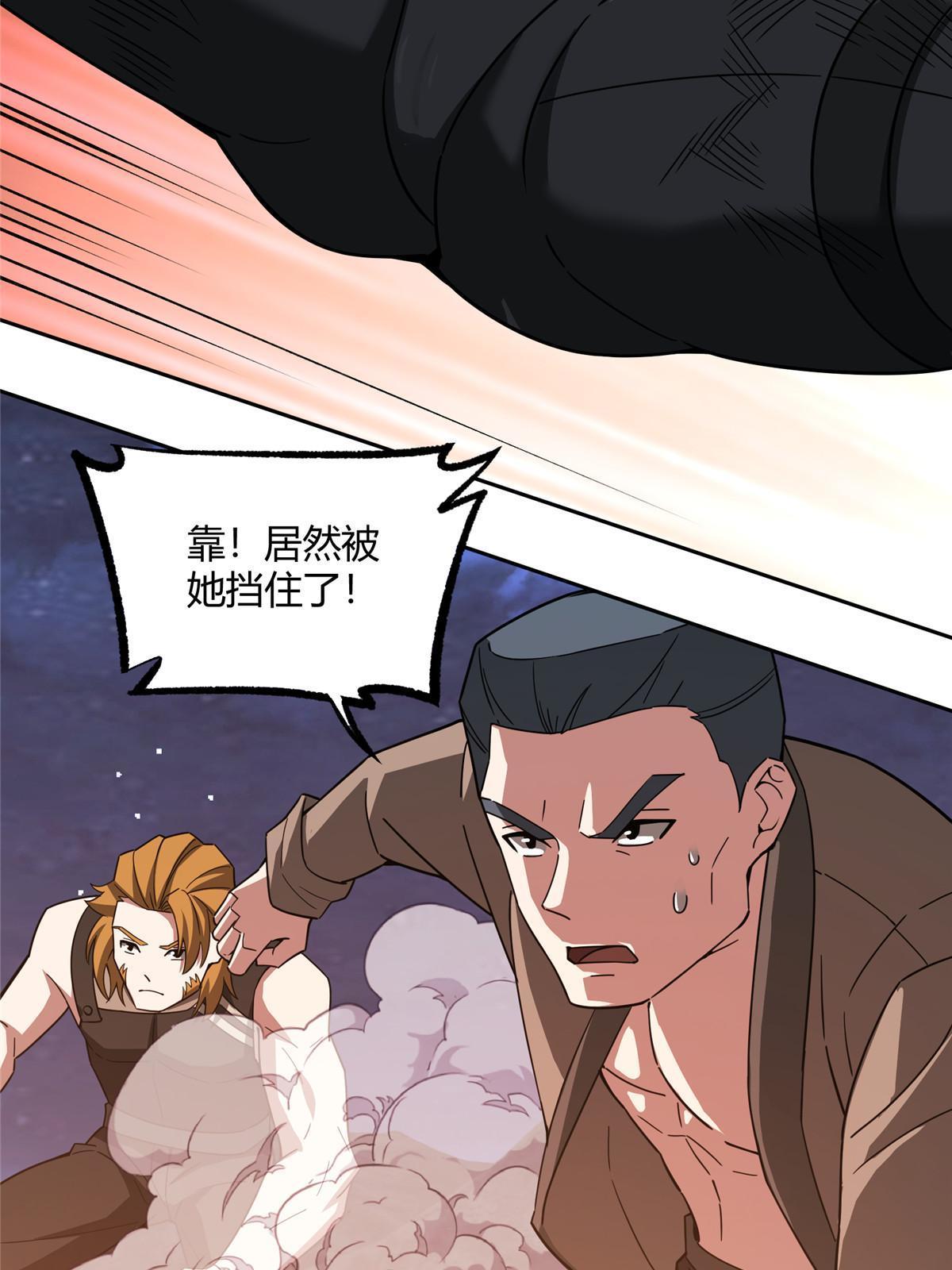 172 死亡女神21