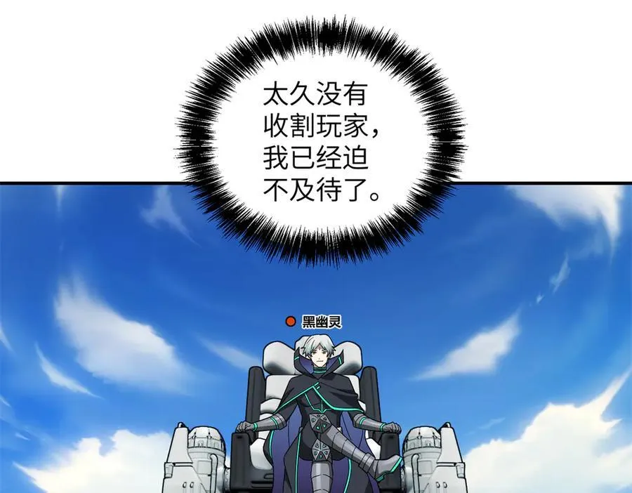 276 重逢51