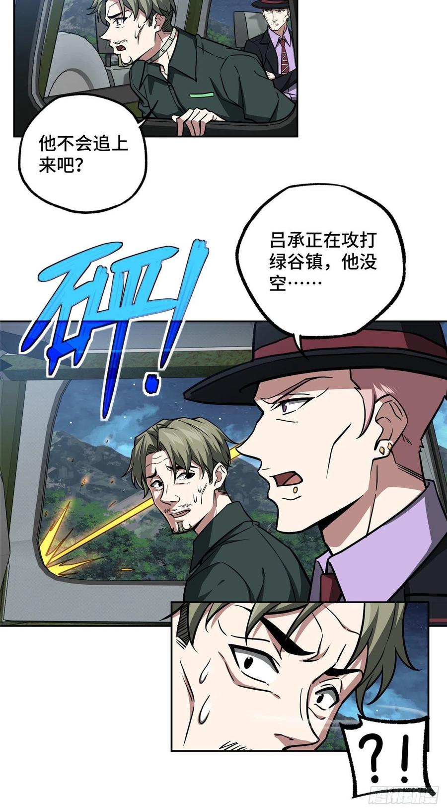 111 我的家人……3