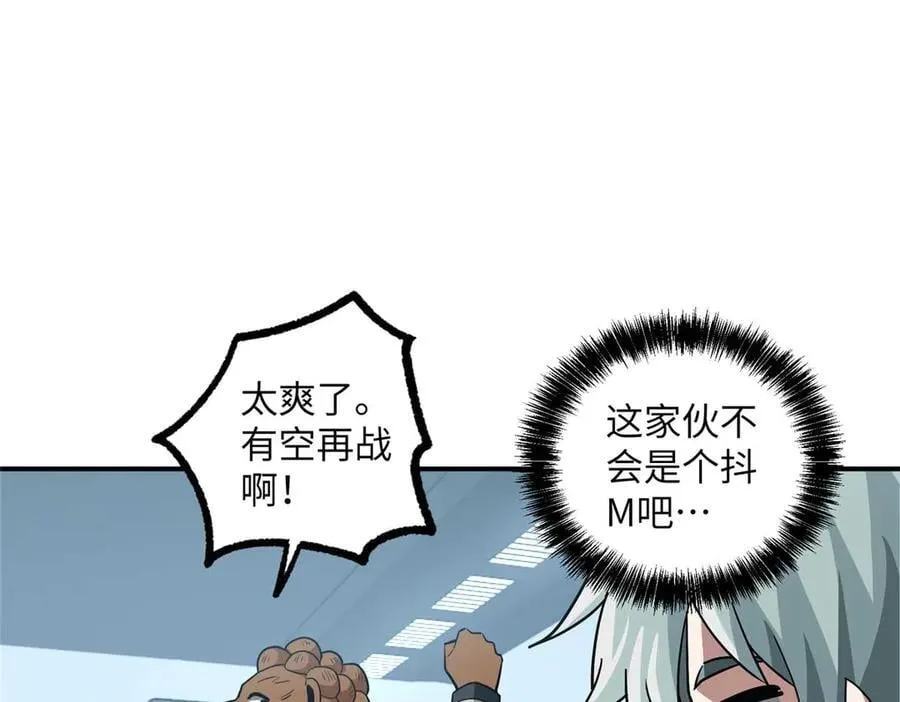 278 海拉、欧若拉27